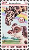 Colnect-5646-511-Year-of-the-Pig-Pig-and-Giraffe.jpg