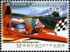 Colnect-611-622-78th-Stamp-Day---20th-Formula-1-Hungarian-Grand-Prix.jpg