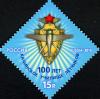 Colnect-866-622-100th-Anniversary-of-the-Kachin-Military-Aviation-College.jpg