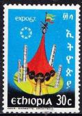 Colnect-1315-786-Ethiopian-pavilion.jpg