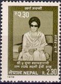 Colnect-2043-466-Queen-Mother-Ratna-50th-birthday.jpg