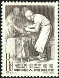 Colnect-3658-304-Norman-Bethune-1890-1939-physician.jpg