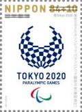 Colnect-6041-135-Emblem-of-the-2020-Paralympic-Games.jpg