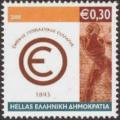 Colnect-692-122-Ethnikos-SC-1893.jpg