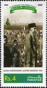 Colnect-475-781-Centenary-of-the-Muslim-League-1906-2006.jpg