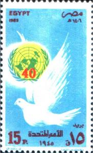 Colnect-3354-485-UNO---40th-anniv-Dove-UN-Emblem.jpg
