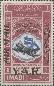 Colnect-6400-646-The-Anniversary-of-the-Revolution-Overprinted--YAR--a.jpg