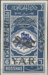Colnect-6400-639-The-Anniversary-of-the-Revolution-Overprinted--YAR--a.jpg