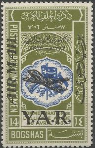 Colnect-6400-642-The-Anniversary-of-the-Revolution-Overprinted--YAR--a.jpg