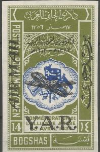 Colnect-6400-643-The-Anniversary-of-the-Revolution-Overprinted--YAR--a.jpg