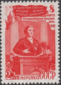 Colnect-2590-566-Soviet-woman-in-the-management-of-state-affairs.jpg