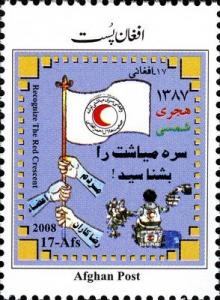 Colnect-543-784-Hands-holding-flag-of-the-Red-Crescent-organization-helper.jpg