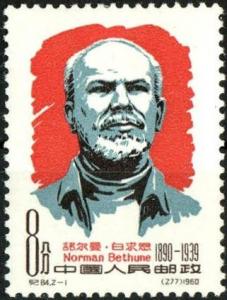 Colnect-3658-303-Norman-Bethune-1890-1939-physician.jpg