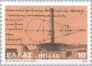 Colnect-174-685-Aristarchus-theorem-and-temple-of-Hera.jpg