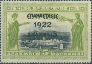 Colnect-2424-027-Overprint-on-the--1905-Cretan-State--issue.jpg