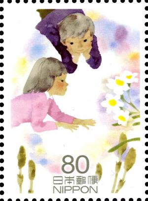 Colnect-3048-630-Children-with-daffodils-and-horsetails.jpg