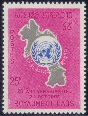 Colnect-316-783-20th-Anniversary-UN.jpg