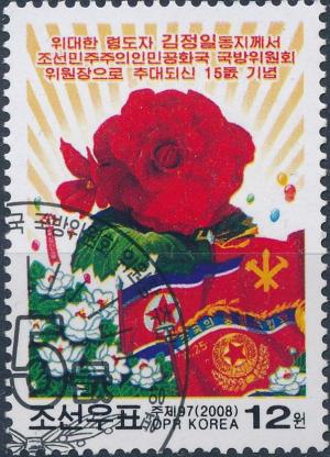 Colnect-3241-419-Kimjongilia-and-other-flowers-Party--and-Army-flag.jpg