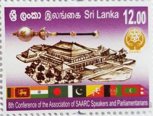 Colnect-4415-777-8th-Conference-of-the-Association-of-SAARC-Speakers.jpg