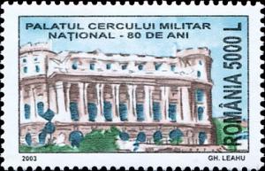 Colnect-5246-118-80-Years-of-the-National-Military-Palace.jpg
