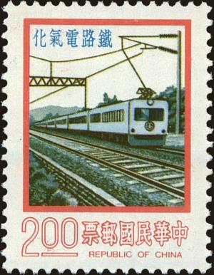 Colnect-5281-205-Electrification-of-the-Railway-Line-Taipei---Kaohsiung.jpg