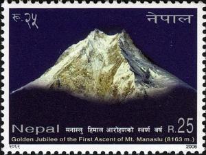 Colnect-550-669-Golden-Jubilee-of-the-First-Ascent-of-Mount-Manaslu.jpg