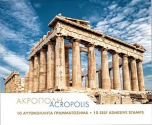 Colnect-5970-661-Views-of-the-Acropolis-Athens-back.jpg