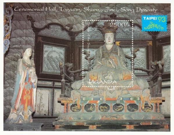 Colnect-5946-716-Statue-of-Sacred-Mother-Ceremonial-Hall-Taiyuan-Shanxi.jpg