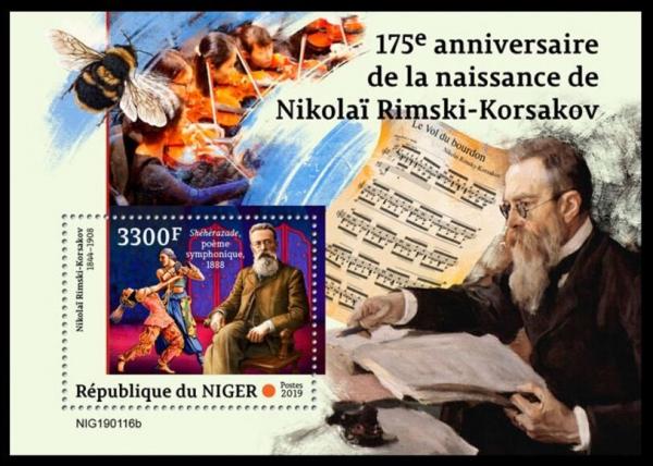 Colnect-6011-925-175th-Anniversary-of-the-Birth-of-Nikolai-Rimsky-Korsakov.jpg