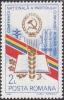 Colnect-743-392-Conference-of-the-Romanian-Communist-Party.jpg