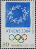 Colnect-3969-188-Emblem-of-Athens-2004-Summer-Olympics.jpg