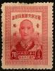 Colnect-3239-451-60th-birthday-of-Chiang-Kai-shek.jpg