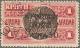 Colnect-2267-180-Overprint-on-the--1905-Cretan-State--issue.jpg