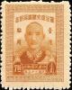 Colnect-3891-654-60th-birthday-of-Chiang-Kai-shek.jpg