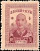 Colnect-3891-655-60th-birthday-of-Chiang-Kai-shek.jpg