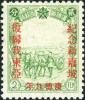 Colnect-5628-744-Horse-carts-with-the-harvest-of-the-soy-bean-no-82.jpg