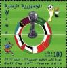 Colnect-961-065-20th-Arab-Gulf-Cup.jpg