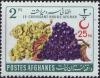 Colnect-1430-254-Grapes-Vitis-vinifera-overprinted.jpg
