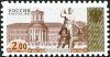 Colnect-2114-918-4th-Definitive-Issue---Arkhangelskoe.jpg