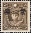 Colnect-2623-067-Martyr-of-Revolution-with-Meng-Chiang-overprint.jpg