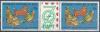 Colnect-3749-945-International-Stamp-Exhibition.jpg