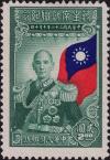 Colnect-4460-284-Inauguration-of-Chiang-Kai-shek.jpg