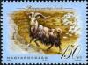 Colnect-500-557-Hungarian-Domestic-Goat-Capra-aegagrus-hircus.jpg