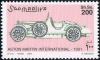 Colnect-5148-178-Aston-Martin-International---1931.jpg