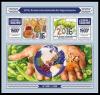 Colnect-6126-497-International-Year-of-Legumes.jpg