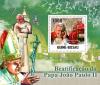 Colnect-6488-208-Beatification-of-Pope-John-Paul-II.jpg