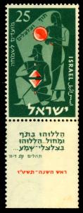 Stamp_of_Israel_-_Festivals_5716_-_25mil.jpg