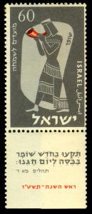 Stamp_of_Israel_-_Festivals_5716_-_60mil.jpg