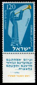 Stamp_of_Israel_-_Festivals_5716_-_120mil.jpg
