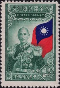 Colnect-4460-284-Inauguration-of-Chiang-Kai-shek.jpg